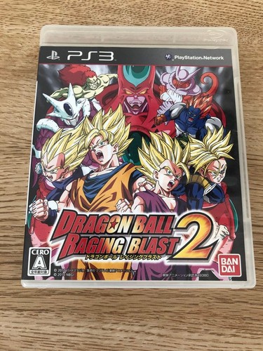Dragon ball raging blast - dragon, 2