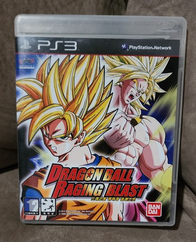 Dragon ball raging - dragon, sony