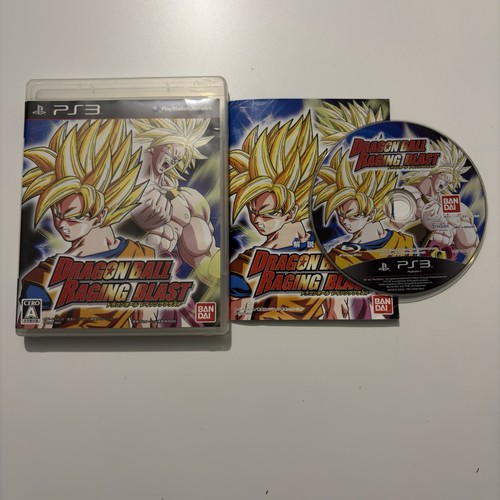 Dragon ball raging blast - ball,